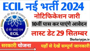 ECIL Vacancy: 437 Posts Notification for 10th Pass Candidates